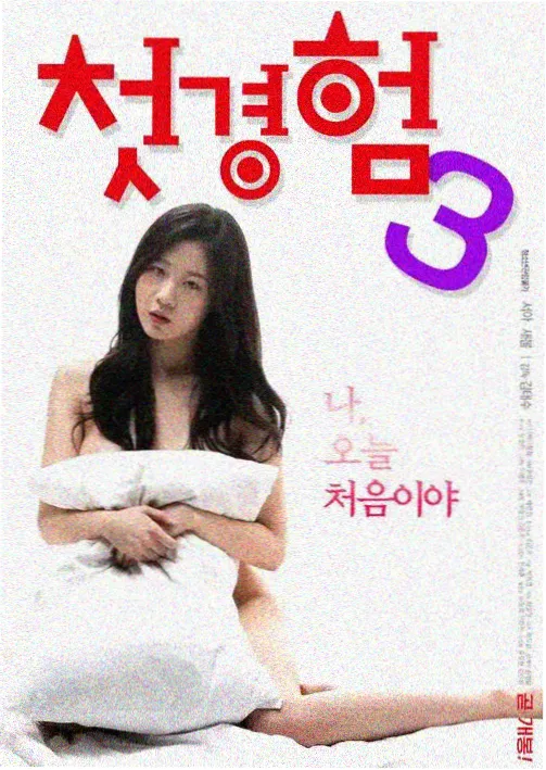眼泪女王韩国电视剧在线观看