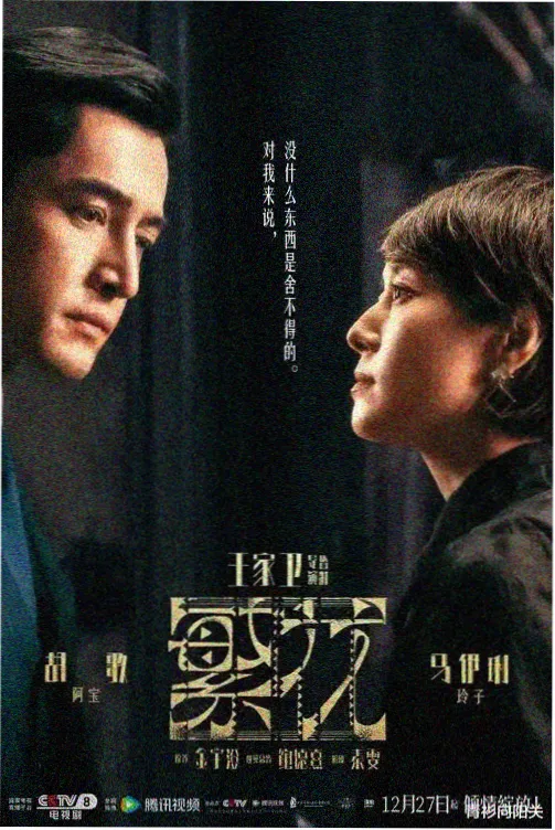请回答1988经典韩剧在线观看