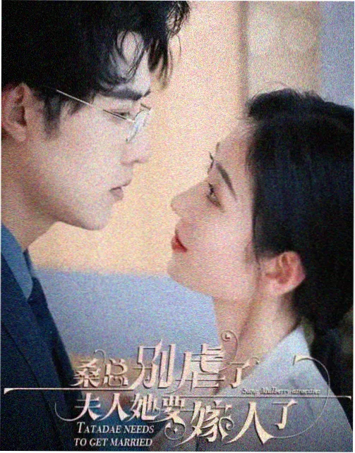 鬼怪韩剧TV在线播放
