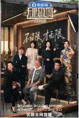 街头女战士韩国综艺在线看